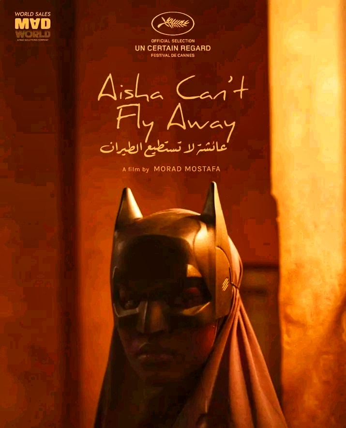 بوستر الفيلم 